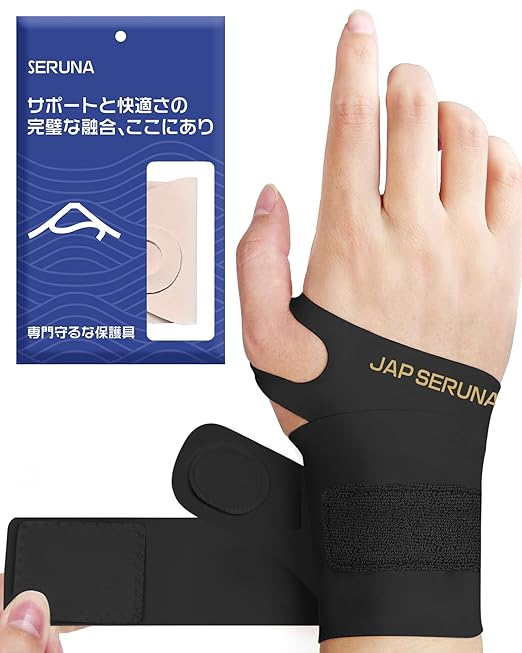 PFZ Ultra-Thin Ulnar Wrist Brace with Double Compression Straps - Wrist Support for Carpal Tunnel, Arthritis, Tendonitis, TFCC, Pain Relief (Single)