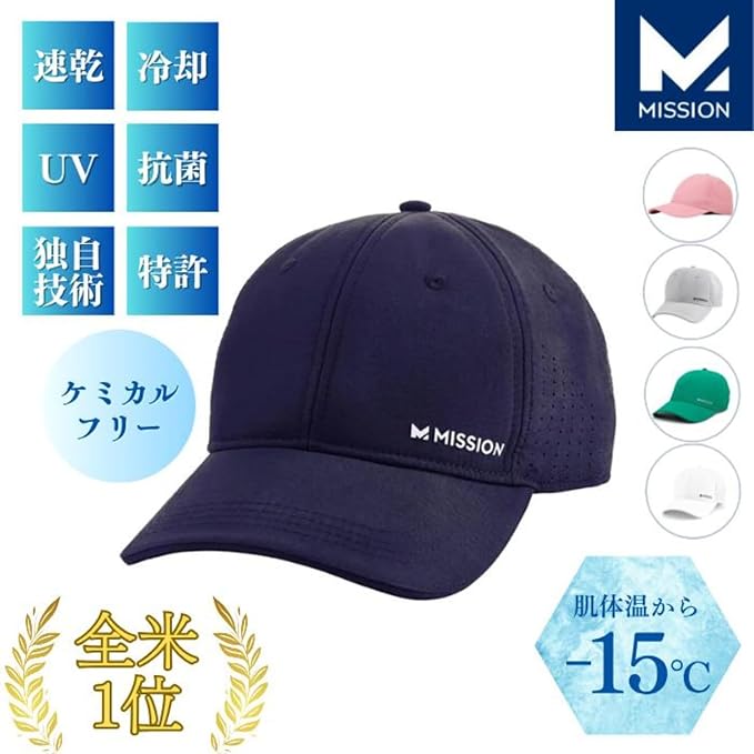 MISSION Cooling Vented Performance Hat Unisex One Size Cap for Workouts, Golf & Running, Sweat & Water Activated Technology